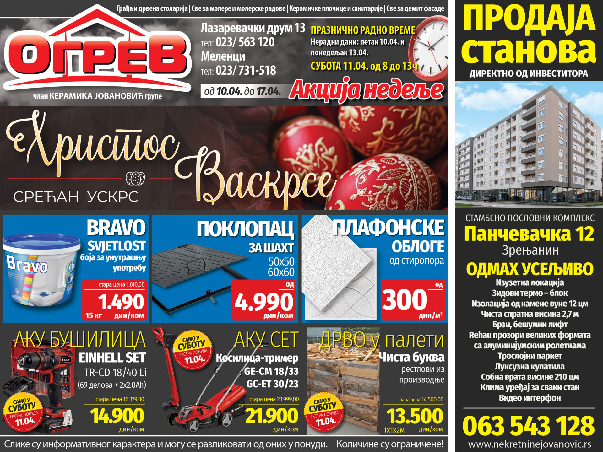 Ogrev zrenjanin akcija