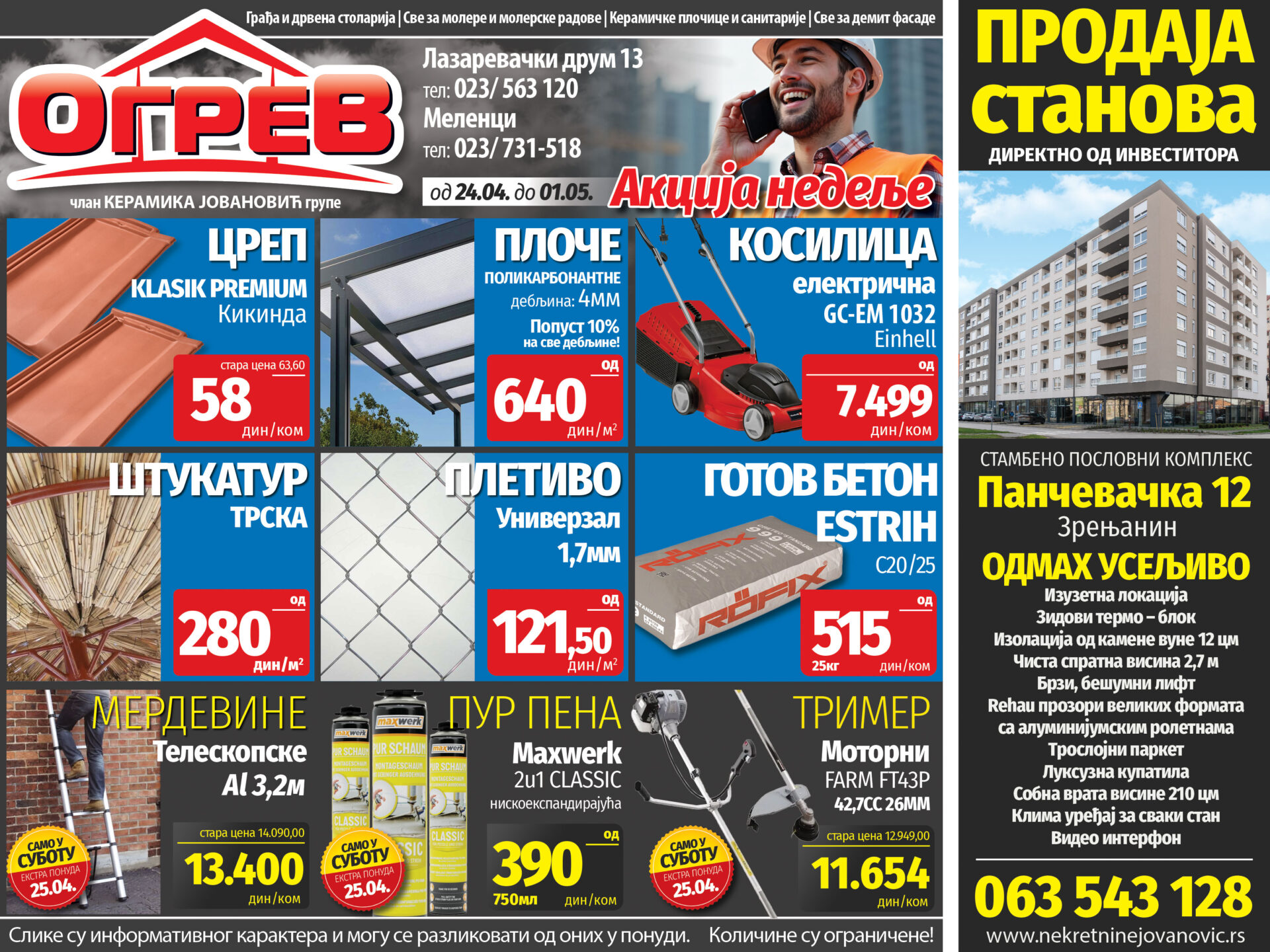 Ogrev zrenjanin akcija