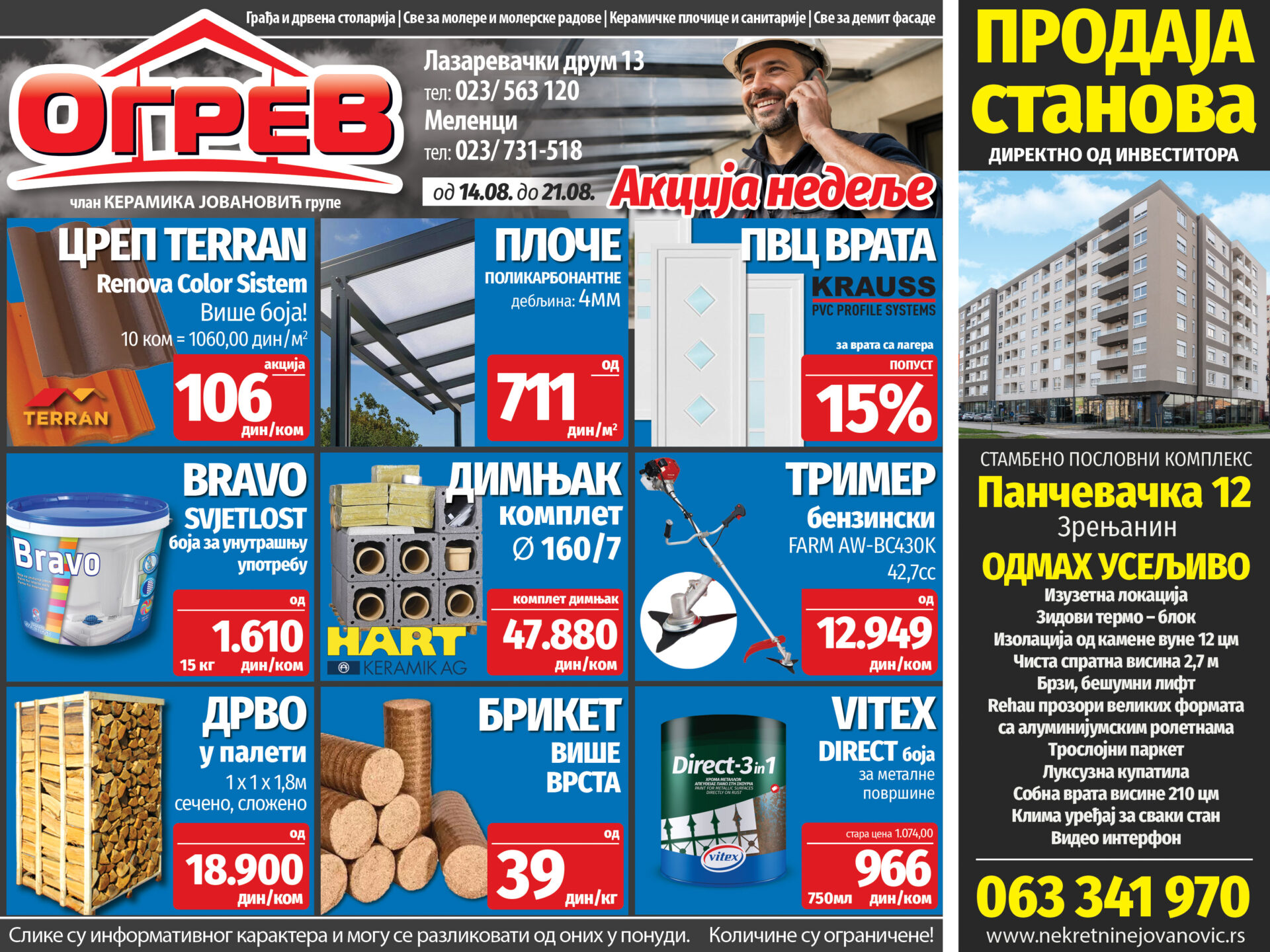 Ogrev zrenjanin akcija
