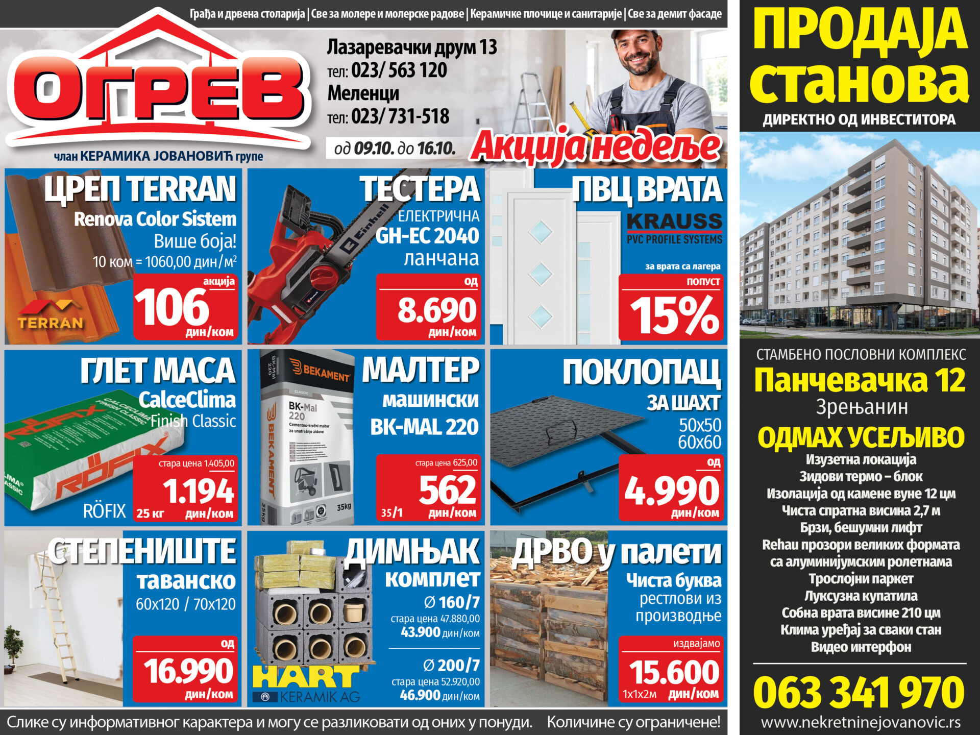 Ogrev zrenjanin akcija